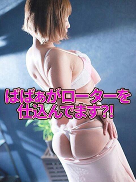 のあ 熟女の風俗最終章 町田店（熟女系デリヘル）