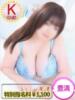 ゆりな 豊満奉仕倶楽部（/）