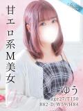 ゆう 東京リップ八王子店（八王子/デリヘル）