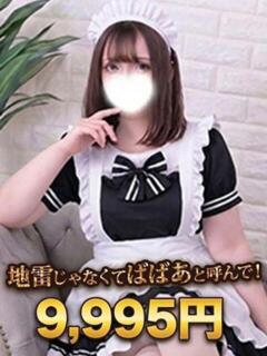 まひる 熟女の風俗最終章 町田店（町田/デリヘル）