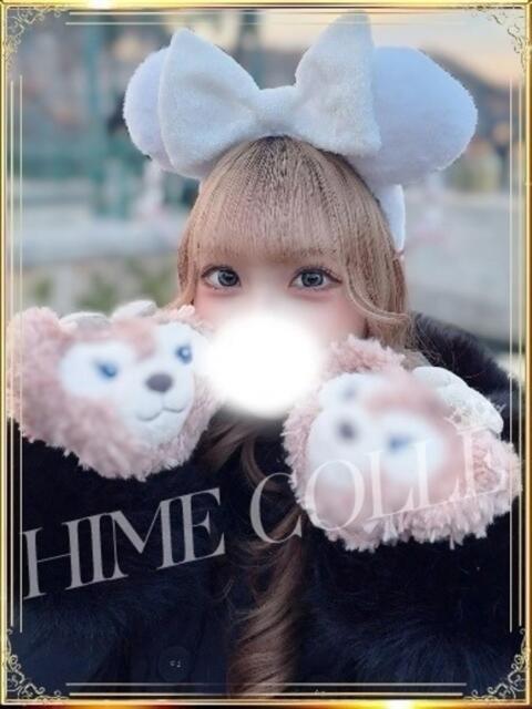 せれな 姫コレクション 高崎前橋店（デリヘル）
