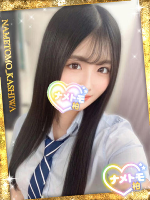 みき 舐めていいとも!柏店(デリヘル)