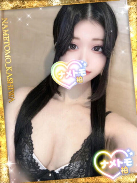 ねむ 舐めていいとも!柏店(デリヘル)