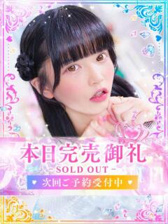 りこ ジャパンクラブ富士(横浜/ソープ)