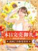 きあら ジャパンクラブ富士（/）