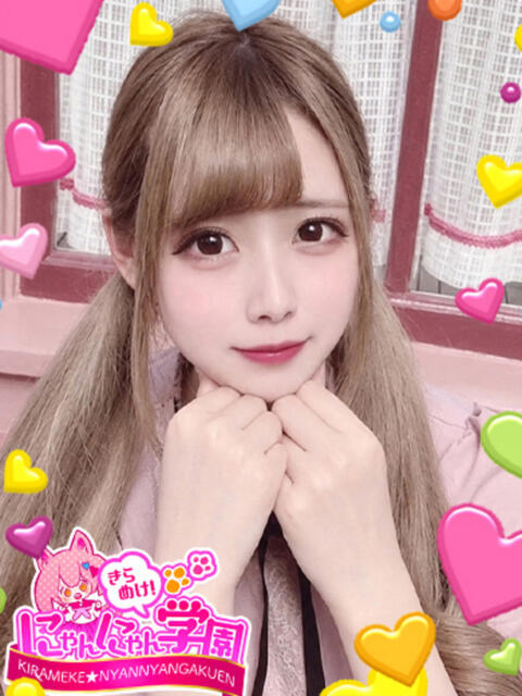 キイ きらめけ！にゃんにゃん学園in大宮（デリヘル）