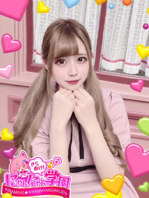 キイ きらめけ！にゃんにゃん学園in大宮（デリヘル）