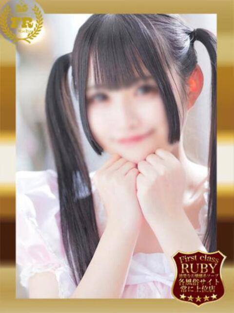 姫宮める 元アイドル受け身SＳＳ ファーストクラス ルビー（ソープランド）