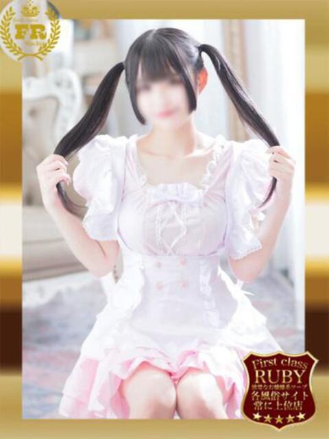 姫宮める 元アイドル受け身SＳＳ ファーストクラス ルビー（ソープランド）