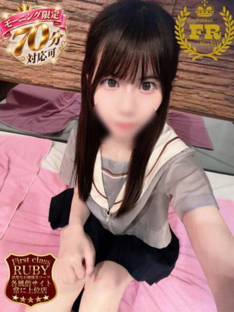 若井 ここみ　19歳未経験Ｍ気質 ファーストクラス ルビー（ソープランド）