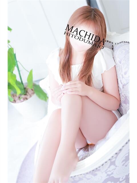 ひなみ 町田人妻城（人妻路上待ち合わせデリヘル）