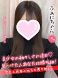 ふぁに 手コキ＆オナクラ 大阪はまちゃん 梅田店（梅田/ホテヘル）