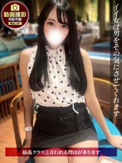 みちか ジュリアングループ三多摩店（立川/デリヘル）
