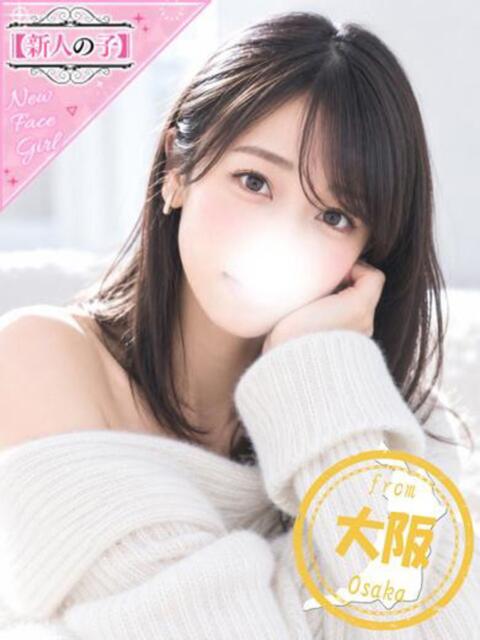 えな かわいい素人女子TOP100(地方出身者編)(デリヘル)