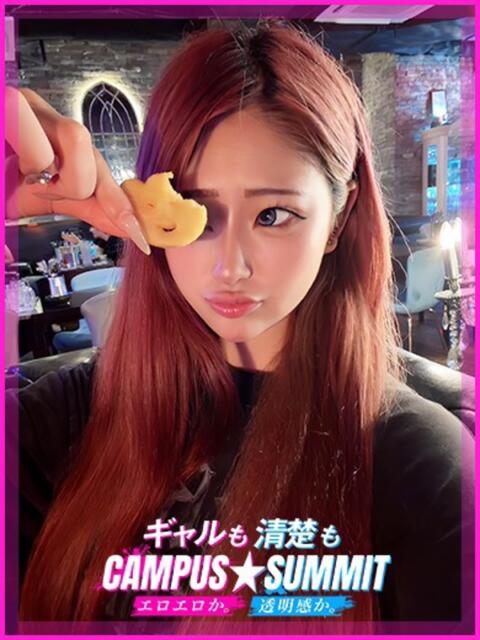 ころね キャンパスサミット 千葉店(デリヘル)