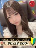 甘宮かなの FORTE（福原/ソープ）