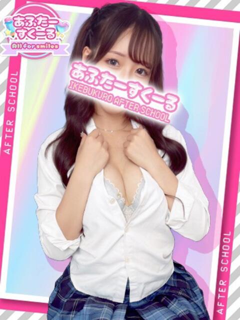 ゆう あふたーすくーる(セクキャバ)
