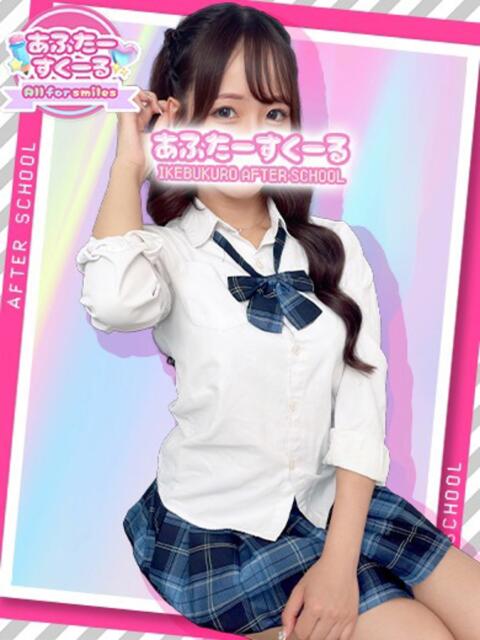 ゆう あふたーすくーる(セクキャバ)