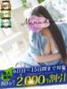 近藤（こんどう） 丸妻 錦糸町店（/）
