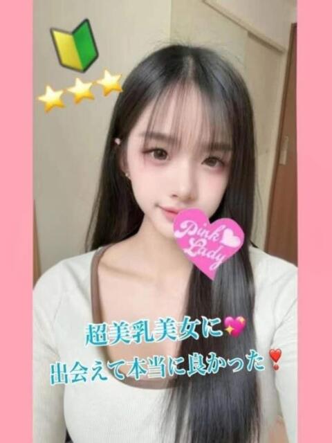 みずも PINKLADY（アジアンデリヘル）
