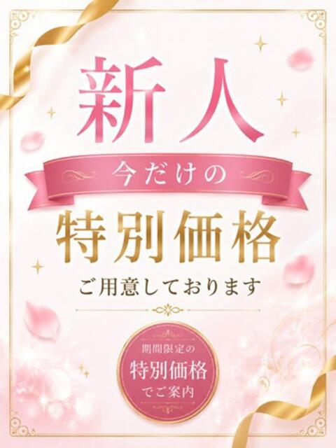 茉莉奈(まりな) グランドオペラ横浜（高級デリヘル）