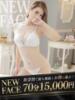 ランカ ドMな奥様 名古屋・錦店（/）