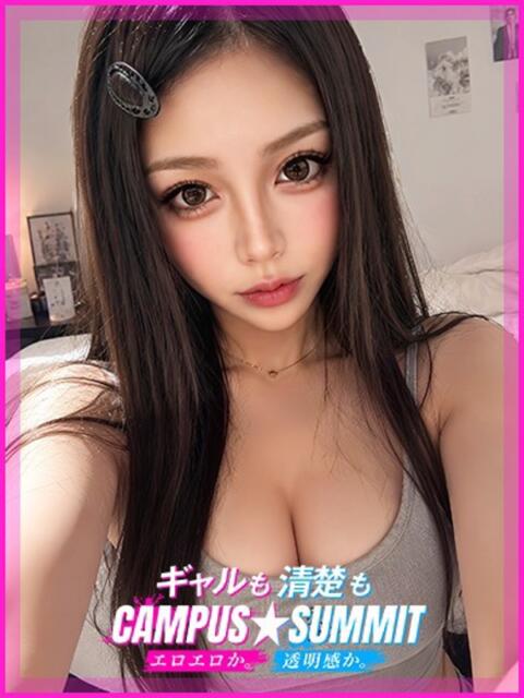 れあ キャンパスサミット 千葉店(デリヘル)