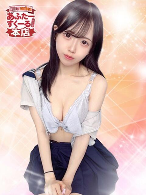 うみ あふたーすくーる本店(セクキャバ)