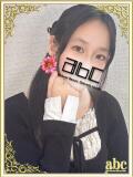 りぜ abc＋（本厚木/デリヘル）