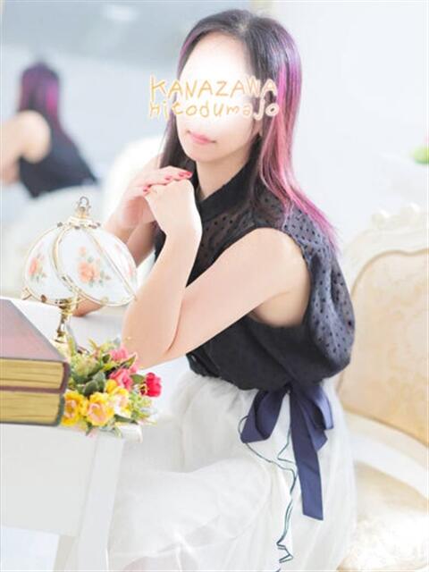 しの 金沢人妻城（人妻系デリヘル）