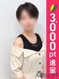 りさ 池袋人妻ヒットパレード（シンデレラグループ）（池袋/デリヘル）
