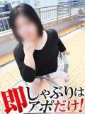 ましろ 即アポマダム～名古屋店～（錦/デリヘル）