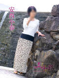 安西小春 五十路マダム愛されたい熟女たち 福山店(カサブランカグループ)（福山/デリヘル）