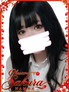 ゆずは 奥様さくら難波店（難波/ホテヘル）