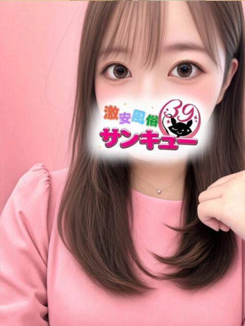 あおば 池袋サンキュー（デリヘル）