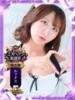 うたう 隙のあるエステ（/）