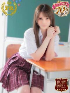 黒田 めいさ　クオーター美人 ファーストクラス ルビー（西川口/ソープ）