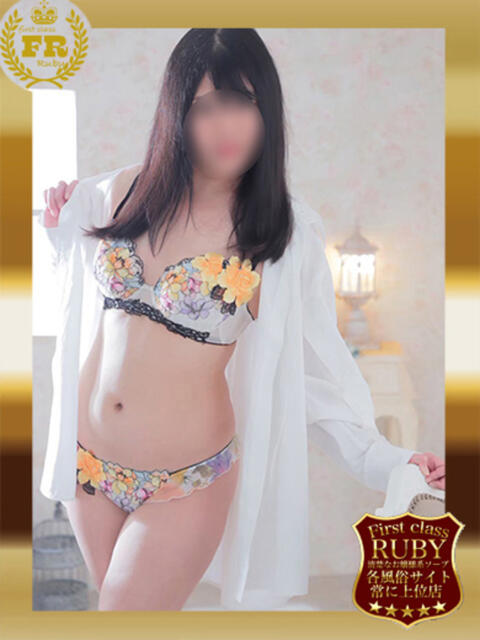 夏風 みずき ほほ笑みキス大好き ファーストクラス ルビー（ソープランド）