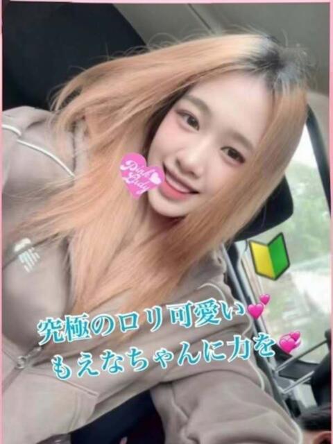 もえな PINKLADY（アジアンデリヘル）