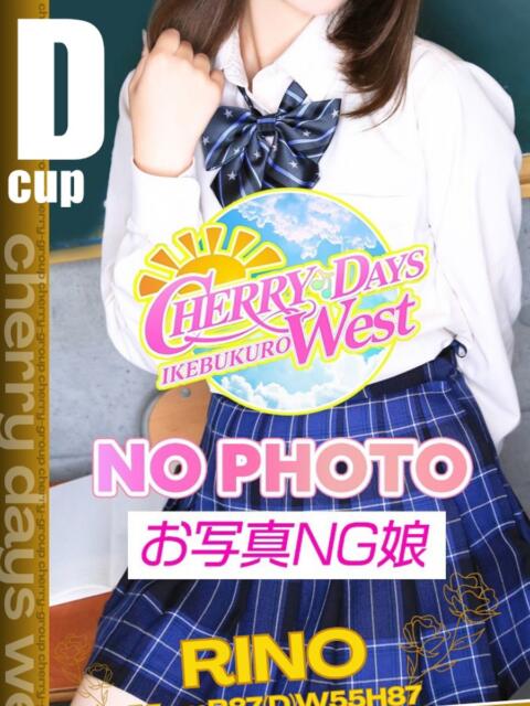 りの CHERRY DAYS WEST(チェリーデイズウエスト)（セクキャバ）