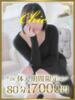 ちえ 千葉人妻花壇（/）