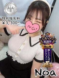 のあ【SILVERcourse】 お姉さん人妻専門店FANTASY（倉敷/デリヘル）