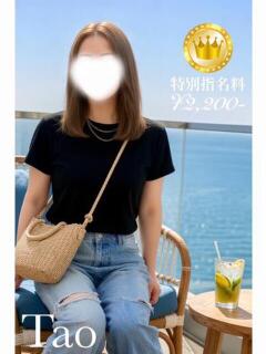 たお【GOLDcourse】 お姉さん人妻専門店FANTASY（倉敷/デリヘル）