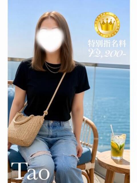 たお【GOLDcourse】 お姉さん人妻専門店FANTASY（デリヘル）