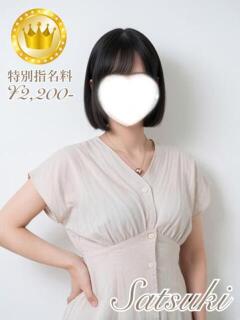 さつき【GOLDcourse】 お姉さん人妻専門店FANTASY（倉敷/デリヘル）