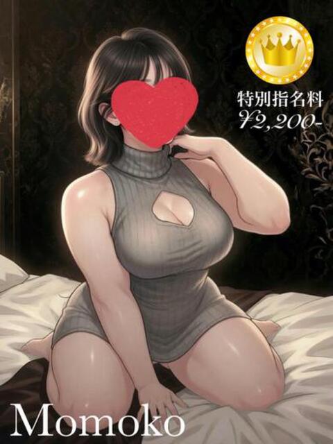 桃子【GOLDcourse】 お姉さん人妻専門店FANTASY（デリヘル）