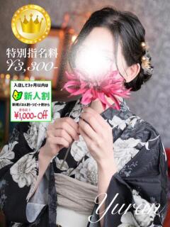裕蘭【GOLDcourse】 お姉さん人妻専門店FANTASY（倉敷/デリヘル）