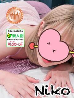 にこ【BRONZEcourse】 お姉さん人妻専門店FANTASY（倉敷/デリヘル）