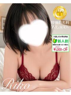 りこ【GOLDcourse】 お姉さん人妻専門店FANTASY（倉敷/デリヘル）