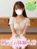 りんね♡甘えた後の『イイコト』が・・・♡ 初めての体験入店（池袋/デリヘル）